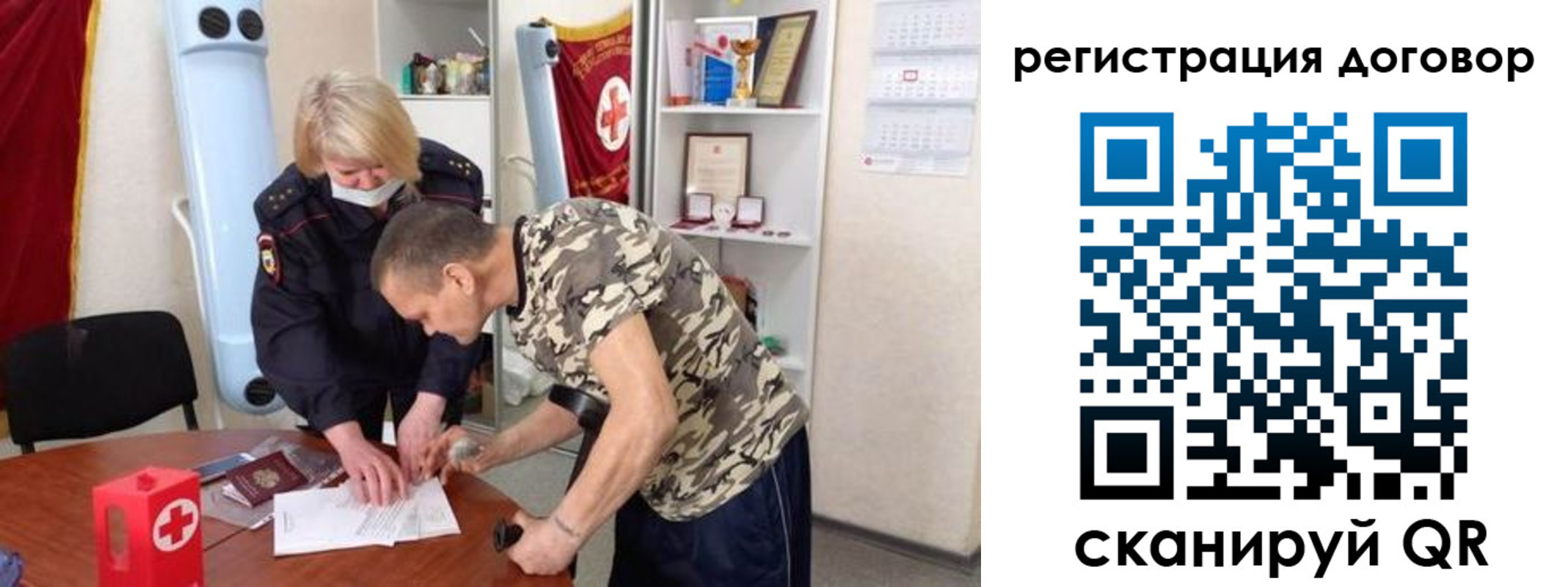 прописка паспорт в Долинске